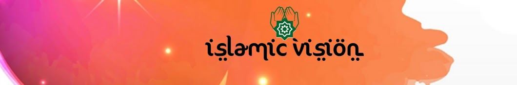 islamic vision رمز قناة اليوتيوب