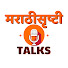 JsUViDvjZ-8-channel-avatar-Marathisrushti Talks