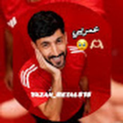 𝒀𝒂𝒛𝒂𝒏&𝑹𝒆𝒕𝒂𝒍.....بنت النعيمات🇯🇴