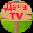 Dacha TV