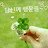 @박정언-b6t