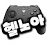 헬노아