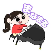 まなまる