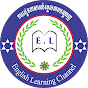 #English_Learning logo
