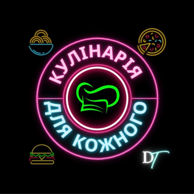 Кулінарія для кожного 