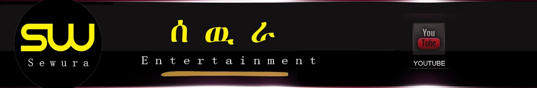 Sewura Entertainment Avatar del canal de YouTube