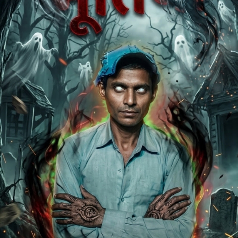 rahul kamediyan 