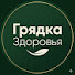 g7WlMhhOq1A-channel-avatar-Грядка Здоровья