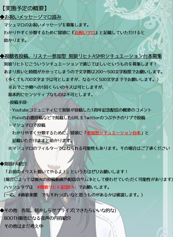 Licht Ch 刻狼リヒト Youtube