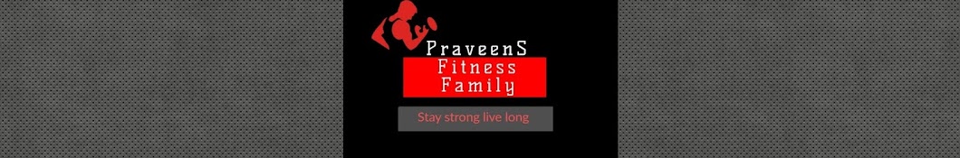 Praveen's Fitness Family YouTube 频道头像