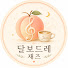 EETw2JuptGo-channel-avatar-달보드레 재즈 | DALBODRE JAZZ