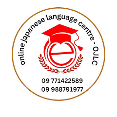 Online Japanese Language Centre - OJLC