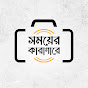 Somoyer Karagare logo