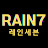 @RAIN7.RAIN7