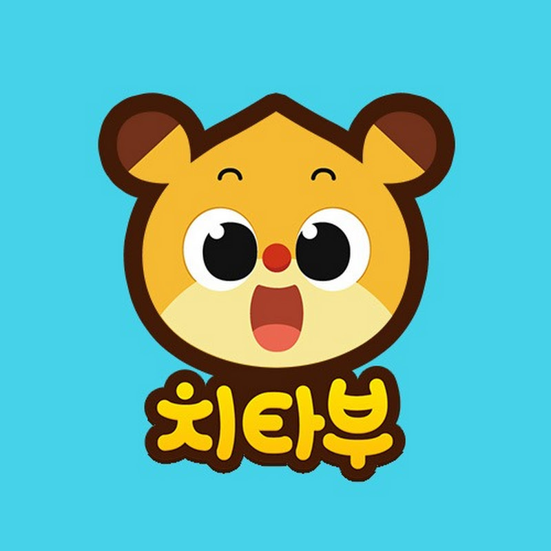 치타부 - 인기 동요ᆞ신나는 놀이 Logo