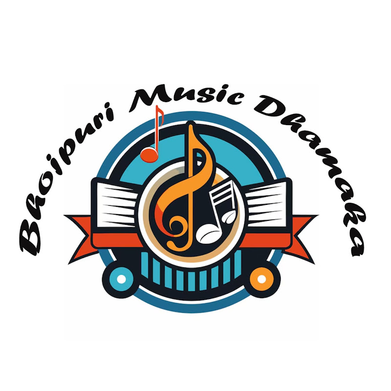 Bhojpuri Music Dhamaal