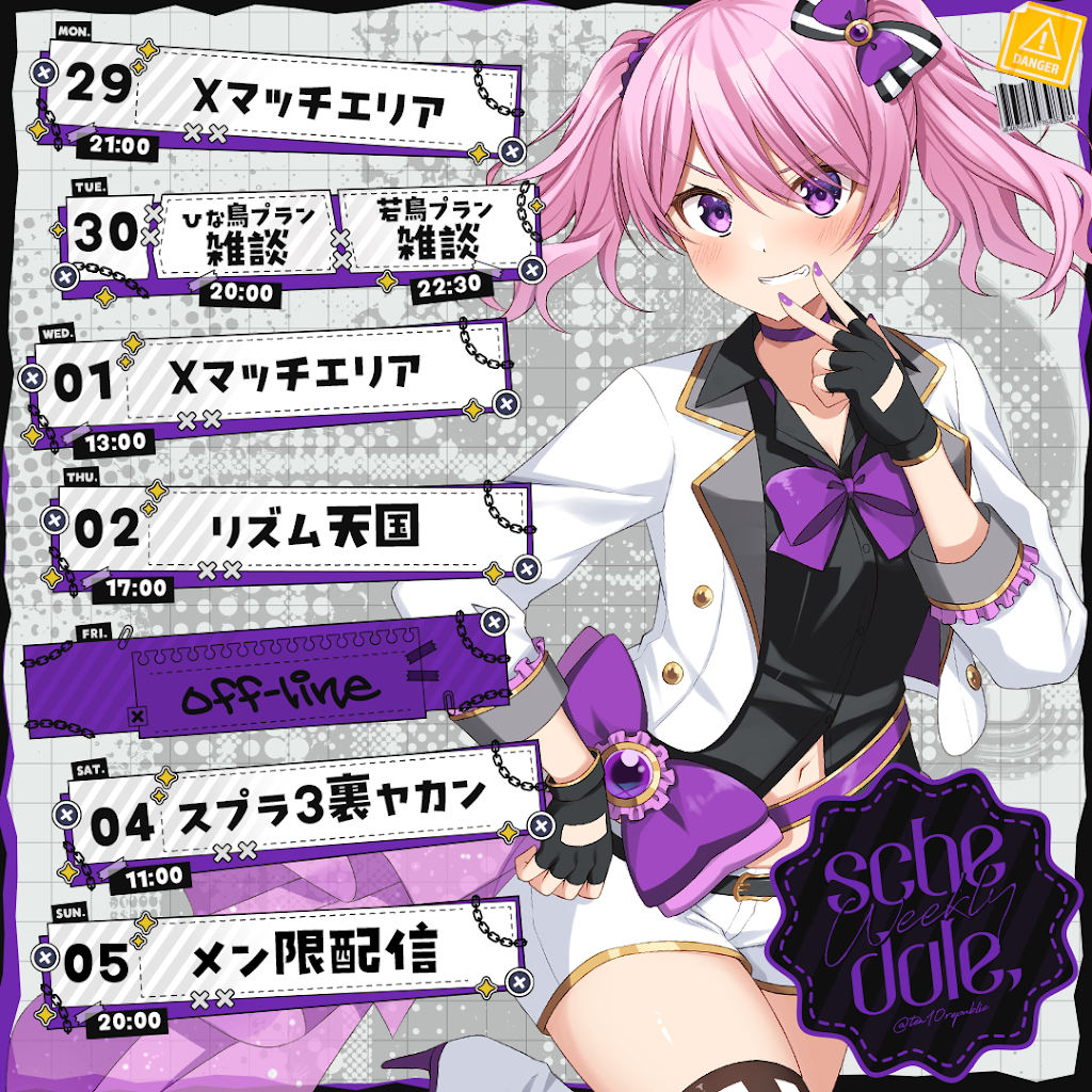 ☆パオラレイナカジュアル☆ YouTube