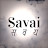 @Savai-mf6cv