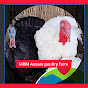 MBM Assam poultry  logo