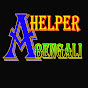 Agriculture Helper Bengali logo