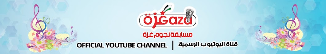 StarsOfGaza YouTube channel avatar