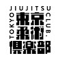 Tokyo Jiujitsu Club logo