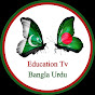 Education Tv Bangla Urdu logo