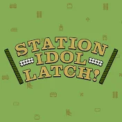 STATION IDOL LATCH!