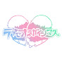 ラブでオネガイシマス。
