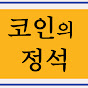 Udin Osaka Image Thumbnail