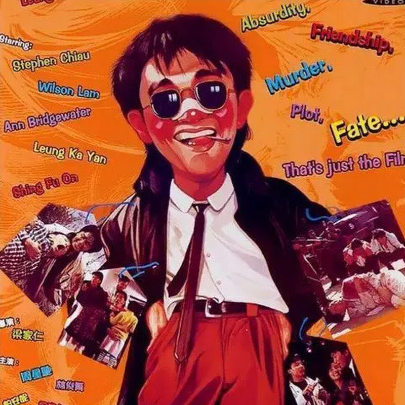 動作王娛說 Logo