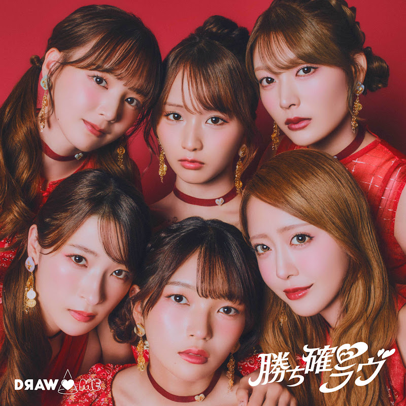 DRAW_ME - Topic