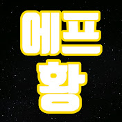 에어프라이어맛집