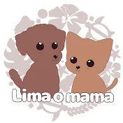 保護犬と猫のおうちLima o mama(ママの手)