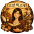 OLkkzm019ts-channel-avatar-책 속으로