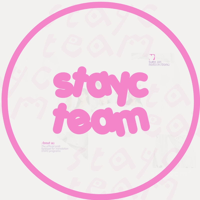 STAYC Team 2
