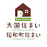 -4vlV2CI4SA-channel-avatar-大国住まい・昭和町住まい【大阪のお部屋探し】