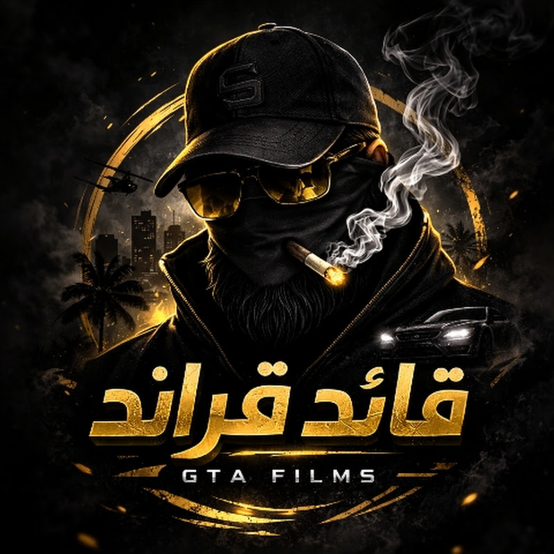 قائد قراند-QAYID-GRAND