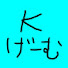 R9CfDFK8uR4-channel-avatar-けいげーむ