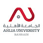 AhliaUniversityBH Bahrain logo