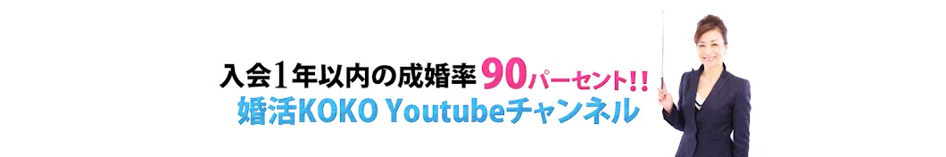 å·¥è—¤æµå­ YouTube channel avatar