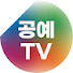 LjPvkrtDTNE-channel-avatar-공예TV