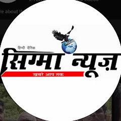 Channel thumbnail for SIGMA NEWS