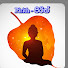 peL4Ysb9l9Y-channel-avatar-Pirith - පිරිත්