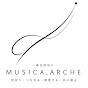 一般社団法人MUSICA ARCHE