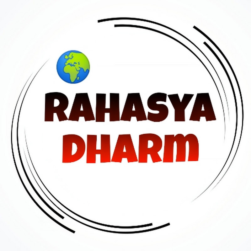 Rahasya Dharm रहस्य धर्म 
