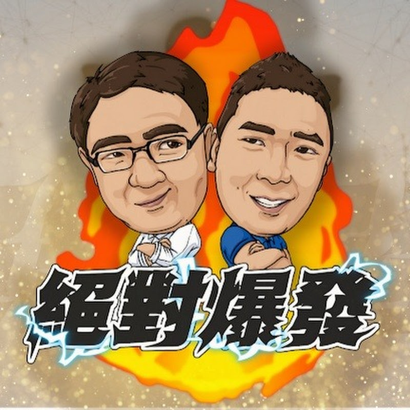 Channel Avatar