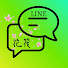 OlCqt0rtl-4-channel-avatar-LINE花筏