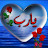 @ahlam_ahlam871