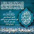 O1gQ-5KxJb8-channel-avatar-صحيح السنة في الاسلام
